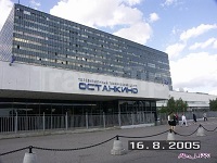 Телецентр "Останкино" начнут реконструировать через два года
