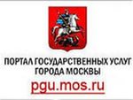 На семинаре Департамента образования расскажут о записи детей в кружки через портал госуслуг 