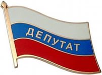11 февраля 2015 года состоится заседание Совета депутатов муниципального округа Останкинский 