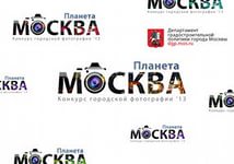 В Москве стартовал третий конкурс фотографии "Планета Москва"