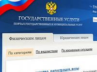 Документы для получения пенсии теперь можно оформить с помощью портала госуслуг