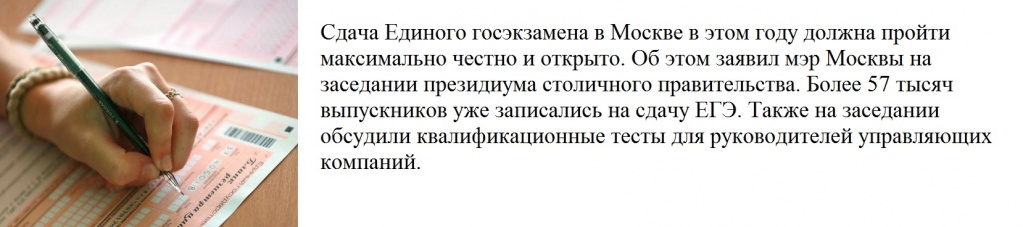 школа.jpg