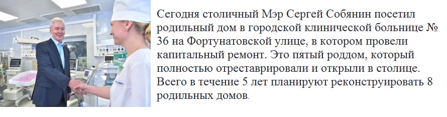 obyanin-v-roddome-300x213.jpg