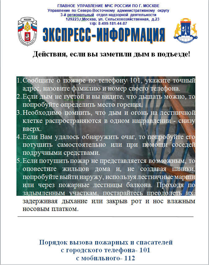 Дым.png