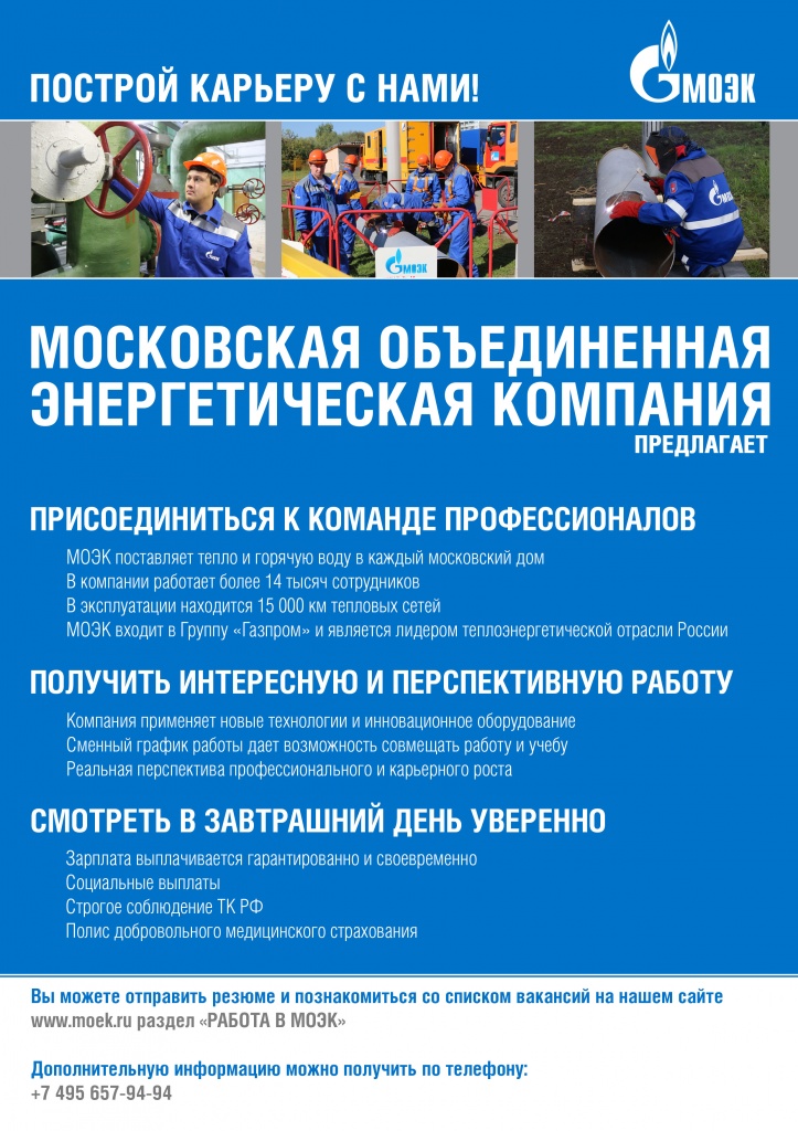 Листовка в ВУЗы соглас .jpg