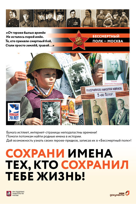 полк 1 (1).jpg