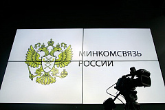 Минкомсвязь России публикует рейтинг грамотности ведущих российских СМИ 