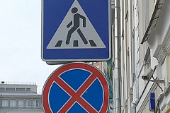 В Москве появились двойные пешеходные переходы