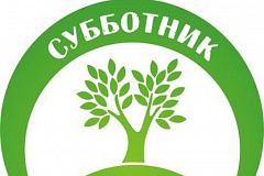 28 марта 2015 на территориях, прилегающих к Храмам Подворья Патриарха Московского и всея Руси пройдут субботники