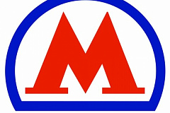 В 2016 году в СВАО откроют две станции метро и четыре станции МКЖД