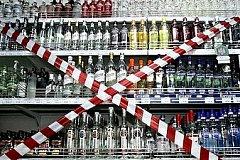 В СВАО прошло оперативно-профилактическое мероприятие «Алкоголь»