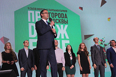 Молодежная палата Останкинского района заняла второе место по Москве среди Молодежных палат 