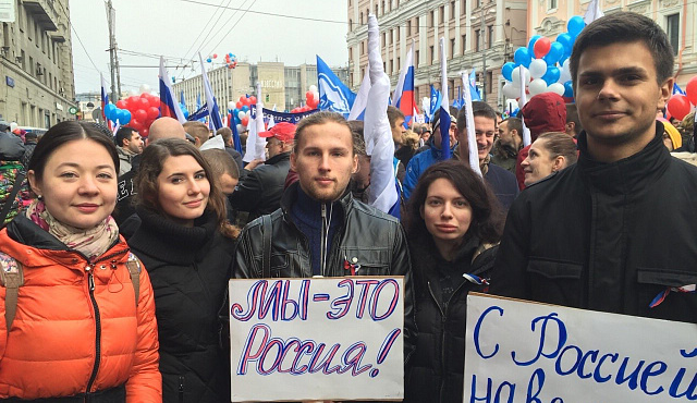 Молодежная палата Останкинского района отпраздновала День народного единства