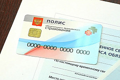 Жителям Москвы начали выдавать электронные полисы ОМС