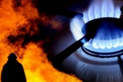 Соблюдайте правила безопасности при использовании бытовых газовых приборов