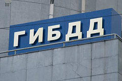 ГИБДД напоминает жителям СВАО об оказываемых инспекцией госуслугах