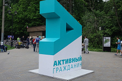 Активные граждане определили новый график работы катков