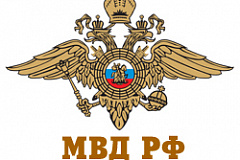 1 и 8 ноября 2014 года главный инспектор МВД России по Москве проведет личный прием граждан