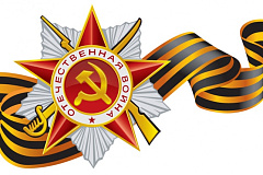 План мероприятий, посвященных празднованию 70-й годовщины Победы в ВОВ на территории Останкинского района 