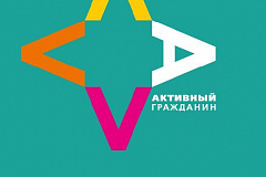 «Больше, чем урок»: онлайн-лекции для школьников