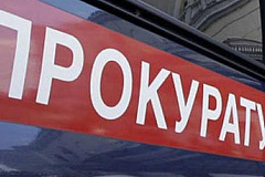 Прокурор округа проведет прием граждан в префектуре СВАО