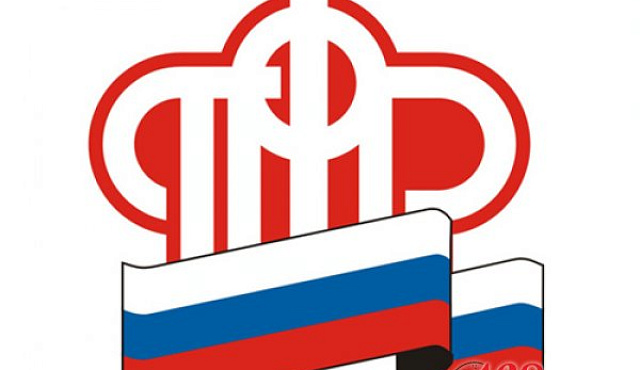 Отдел Пенсионного фонда переехал из Бабушкинского района в Ростокино