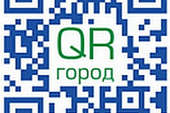 Результаты проведения голосования в рамках проекта «Активный гражданин» по теме: «QR-коды в Москве: сам себе экскурсовод»