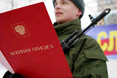 Объявлен набор граждан на военную службу по контракту