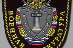 В Московской городской военной прокуратуре будет проводится "прямая линия" с гражданами по вопросам антикоррупционного просвещения
