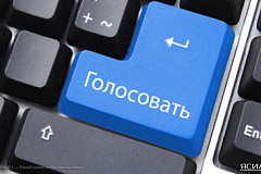 Время выбирать: стартует голосование за лучшие события Москвы