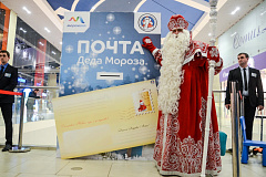 На Моспочтамте открылась почта Деда Мороза