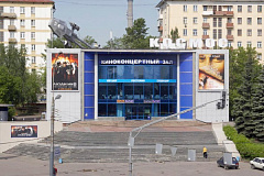 В кинотеатре "Космос" пройдет мероприятие посвященное дню старшего поколения