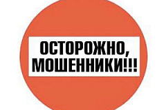 В Москве мошенники притворяются  сотрудниками Роспотребнадзора