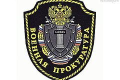«Прямая линия» по вопросам антикоррупционного просвещения 