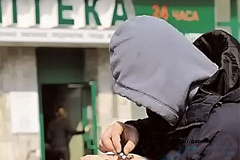 Провизоры - убийцы