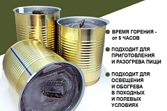 В Останкинском начали набор волонтёров для изготовления окопных свеч